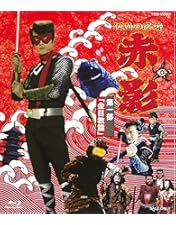 赤影DVD4枚セット 新品未開封 2025年最新】Yahoo!オークション -仮面の忍者