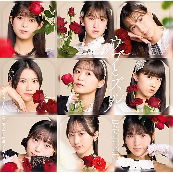 Amazon.co.jp: 【Amazon.co.jp限定】Do-Did-Done/あゝ君に転生