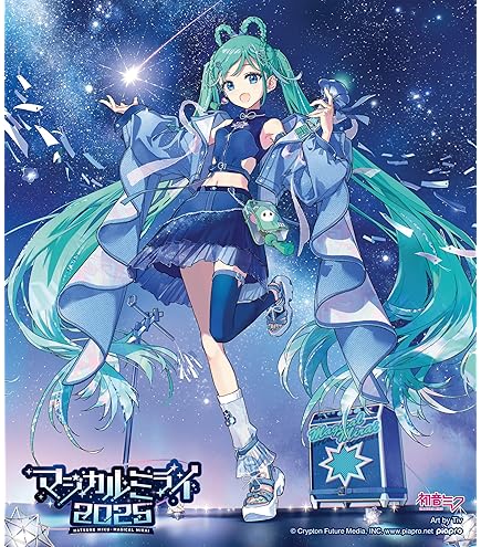 Amazon | 初音'ミクシリーズ ぬーどるストッパーフィギュア 巡音ルカ