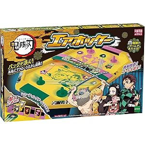 鬼滅の刃 エアホッケー