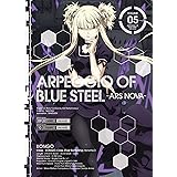 TVアニメーション『蒼き鋼のアルペジオ ―アルス・ノヴァ―』第5巻 [Blu-ray]