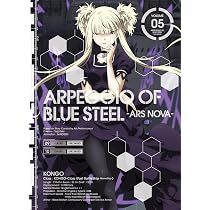 Amazon.co.jp: TVアニメーション『蒼き鋼のアルペジオ ―アルス・ノヴァ 