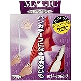 テンヨー(Tenyo) ハンカチーフになるロープ