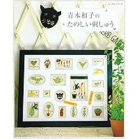 赤毛のアンの島 | 青木 和子 |本 | 通販 | Amazon