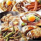 「しゃぶまる」 《ブロンズ》肉の福袋 メガ盛り 総重量2.6kg 7種食べ比べ 冷凍便