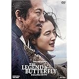 THE LEGEND & BUTTERFLY [DVD]