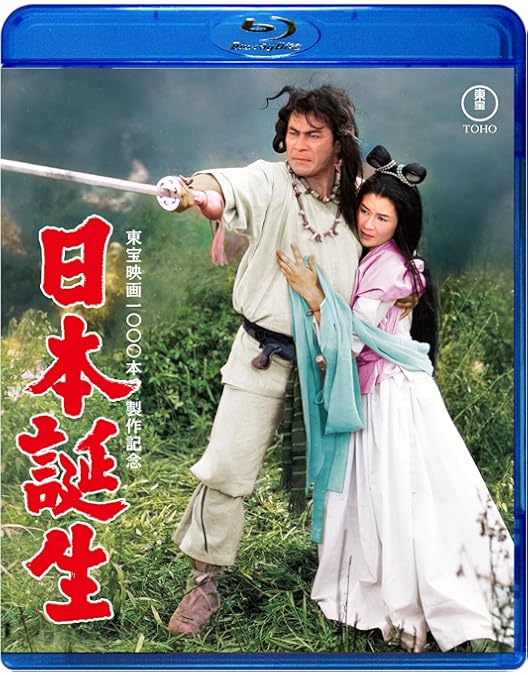 Amazon.co.jp: ゴジラ生誕70周年記念 ゴジラ周年記念作品4Kリマスター