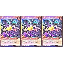 遊戯王ラッシュデュエル　ダークマター・ドラゴン　セット Amazon.co.jp: 遊戯王ラッシュデュエル ダークマター