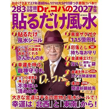 Amazon.co.jp 最新リリース: 住まい・インテリア の新着ランキングです。