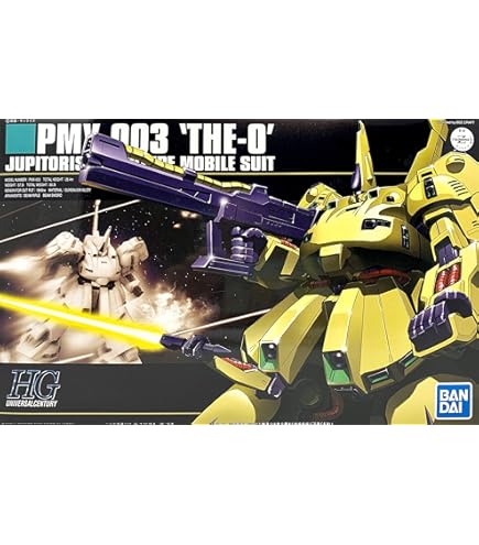 Amazon | HGUC 機動戦士Zガンダム PMX-001 パラス・アテネ 1/144