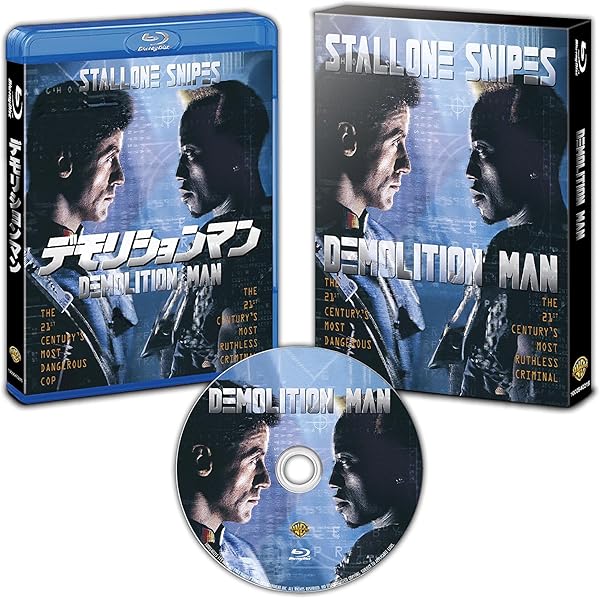(未使用･未開封品)　デモリションマン [Blu-ray] tu1jdyt 71mz2KqDo5L._AC_SY200_QL15_.jpg