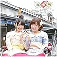 洲崎西 DJCD vol.2 ~QRでゆみりんとうっふっふ~