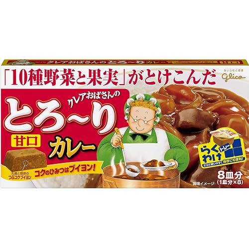 グリコ クレアおばさんの家庭料理 じっくり煮込んだ10種野菜と果実 とろーりカレー 甘口