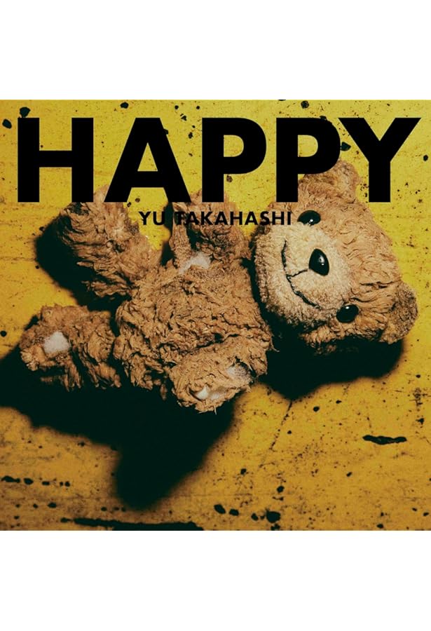 高橋 優自伝 Mr.Complex Man | 高橋 優 |本 | 通販 | Amazon