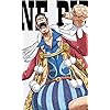 One Piece ボン クレー Fvga 480 800 壁紙 画像28174 スマポ