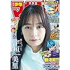 はちま起稿 月間1億00万回読まれるまとめブロガーの素顔とノウハウ 清水 鉄平 ビジネス 経済 Kindleストア Amazon
