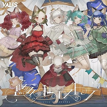 トロと旅する ポップス・コレクション～夏休み トロと旅する-ポップス コレクション : 夏休み | HMV&BOOKS