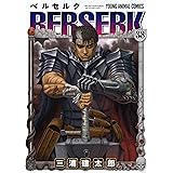 ベルセルク 39 ヤングアニマルコミックス 三浦建太郎 青年マンガ Kindleストア Amazon