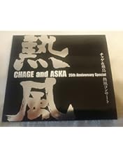 チャゲアンドアスカ、CHAGE and ASKA LIVE DVD BOX DVD］CHAGE and ASKA LIVE DVD BOX 4 – CHAGE and ASKA商品通販