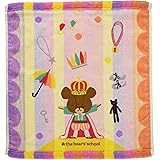 丸眞 ハンドタオル くまのがっこう 34×36cm ジャッキーのたからもの 綿100% 4335004900