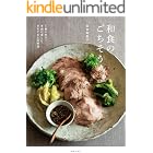 和食のごちそう
