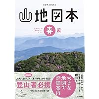 季刊のぼろ Vol.40 | 西日本新聞社 |本 | 通販 | Amazon