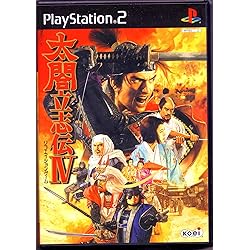 Amazon | 太閤立志伝V | ゲーム