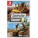 コンストラクション シミュレーター 2&3 ダブルパック-Switch