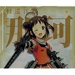 艦隊これくしょん~艦これ~ Android(960×800)待ち受け 那珂 艦隊これくしょん~艦これ~ Android(960×800)待ち受け 那珂