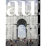 a+u2022年12月号/アーティストとエンジニア