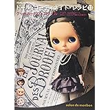 ドール・コーディネイト・レシピ11　グッドガールズ・スタイル (Dolly*Dolly BOOKS)
