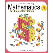 令和2年版 算数教科書英訳本6年 MATHEMATICS 6th Grade (MATHEMATICS