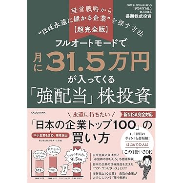 【価格9万円】マルクス経済学レキシコン【5万円引き】 価格9万円】マルクス経済学レキシコン【5万円引き】 活動報告] おかげ