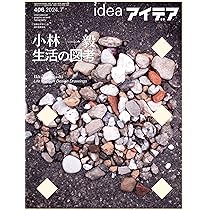 idea (アイデア) 2012年 01月号 81KdR0hcKjL._AC_UF350,
