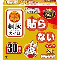 小林製薬 桐灰カイロ 貼らない 30個入