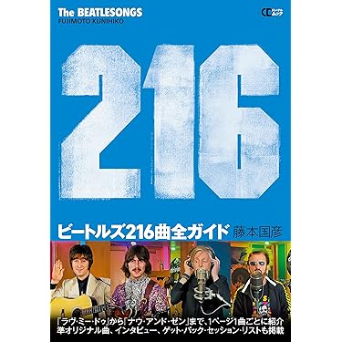 Amazon.co.jp 売れ筋ランキング: バンドスコア の中で最も人気のある