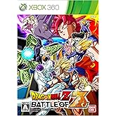 ドラゴンボールZ BATTLE OF Z - Xbox360