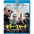 【初回限定生産】キラー・エリート ブルーレイ&DVDセット(2枚組) [Blu-ray]