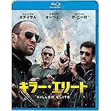 【初回限定生産】キラー・エリート ブルーレイ&DVDセット(2枚組) [Blu-ray]
