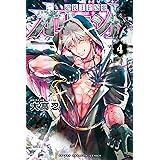 オリエント（４） (週刊少年マガジンコミックス)