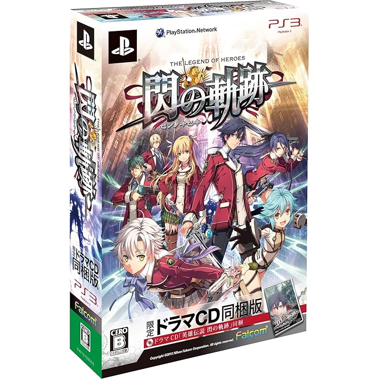 Amazon.co.jp: 英雄伝説 空の軌跡 FC Evolution 限定版 - PS