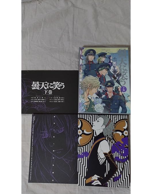 雲天に笑う 上下巻 外伝 3部作 DVD Blu-ray 映画「曇天に笑う｣<外伝> ～決別、犲の誓い～公式サイト