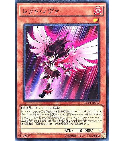 Amazon.co.jp: 遊戯王 デュエリスト・ジェネシス(レア