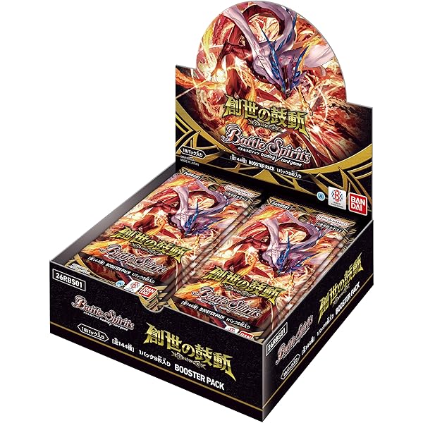 バトルスピリッツ バトラーズガイド2026 (HOBBY JAPAN MOOK) | 技法書