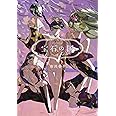 宝石の国(8) (アフタヌーンKC)