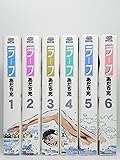 ラフ コミック 全6巻完結セット (少年サンデーコミックススペシャル)