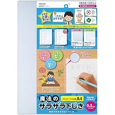 Amazon.co.jp Best Sellers: The most popular items in Pencil