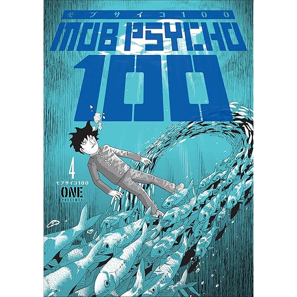 モブサイコ100英語版9冊