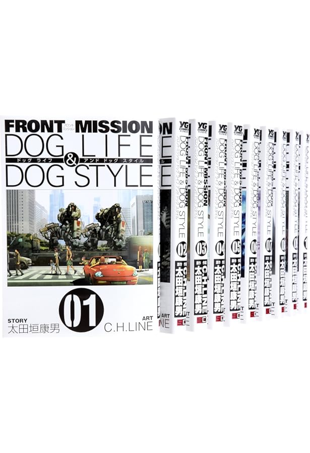 Amazon.co.jp: FRONT MISSION DOG LIFE & DOG STYLE 1 (ヤングガンガン