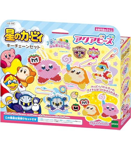 Amazon.co.jp: アクアビーズファイン カラフルアーティストDX : おもちゃ